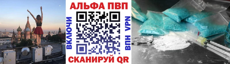 Меф мяу мяу Могоча