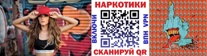 Магазин наркотиков Могоча Галлюциногенные грибы Бошки Шишки