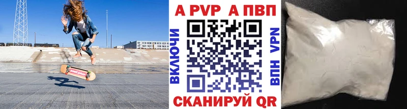 Alfa_PVP Соль  Могоча 