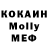A-PVP кристаллы Elizabet Perebeiynos