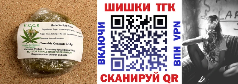 купить наркотики сайты  Могоча  KRAKEN как войти  Cannafood конопля 