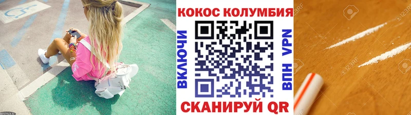 COCAIN Fish Scale  Могоча 