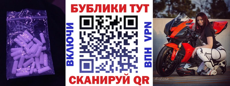 Экстази 99%  где найти   Могоча 
