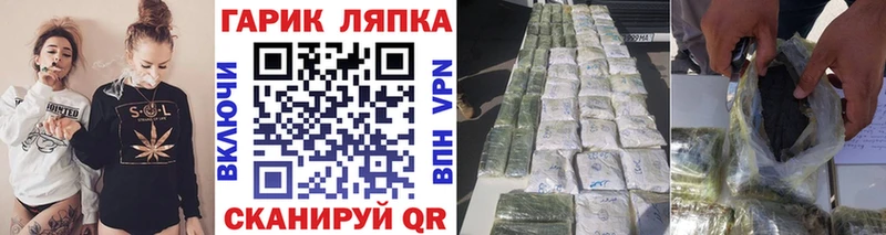 закладка  Могоча  Гашиш ice o lator 