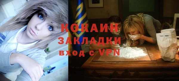 соль курить ск Алзамай