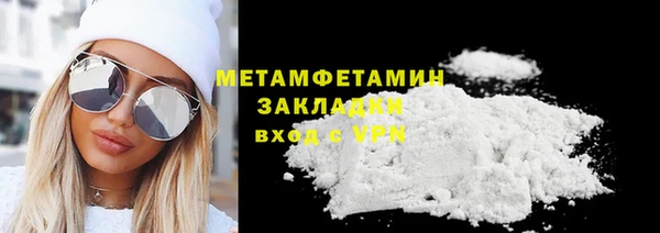spice Арсеньев