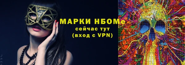 бошки Алексеевка