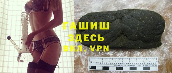 соль курить ск Алзамай