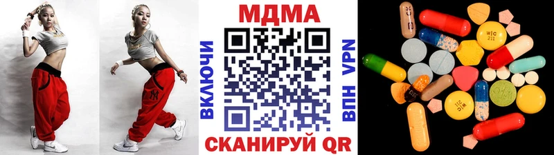 MEGA зеркало Могоча МДМА молли