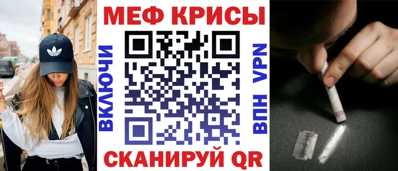 Меф мука  Могоча 