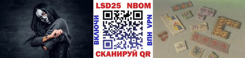 Марки 25I-NBOMe 1500мкг  дарнет шоп  Могоча 