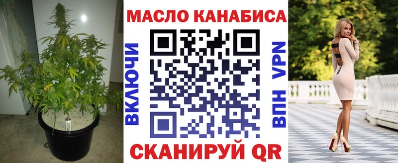 купить наркоту  Могоча  omg ССЫЛКА  Дистиллят ТГК вейп с тгк 