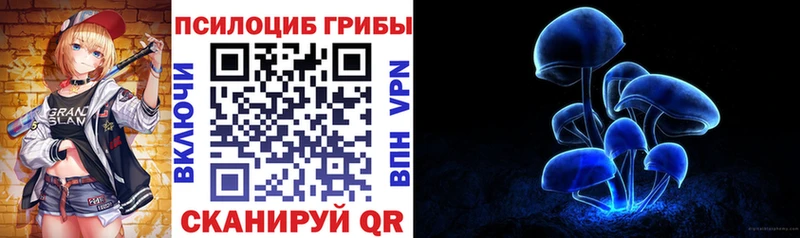 Псилоцибиновые грибы ЛСД  Могоча 